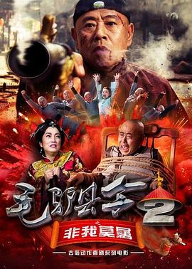 全集在线观看