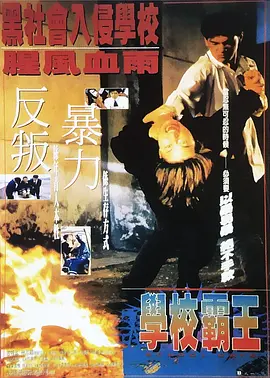 无删减版在线观看