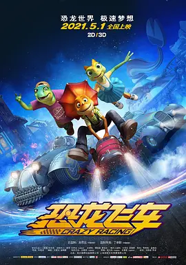 中文字幕未删减版在线观看