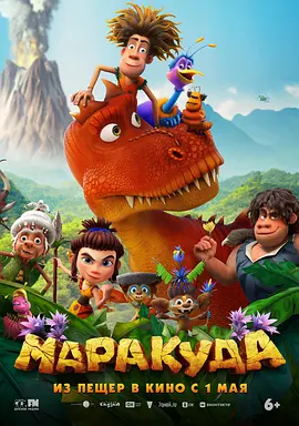 DVD高清完整版