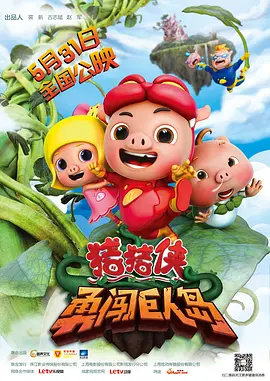 全集已更新粤语版
