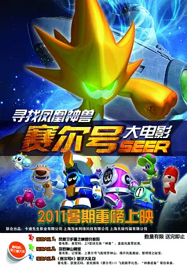 DVD高清完整版