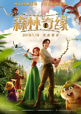 完结高清影视