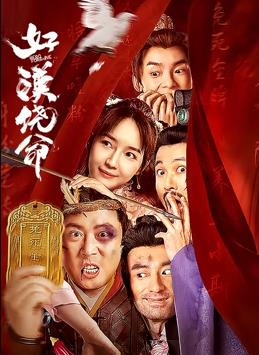 1080HD手机在线观看