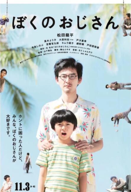 完整版在线观看