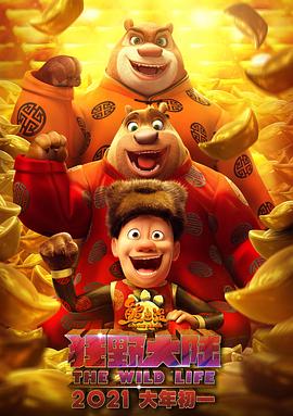 中文字幕在线手机播放