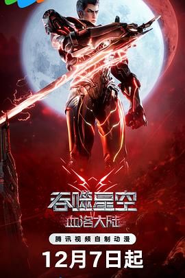 完整版电影在线观看