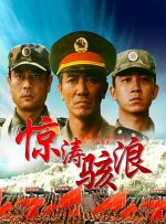 蓝光压制