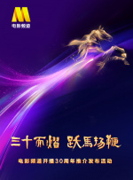 BD国语电影免费在线
