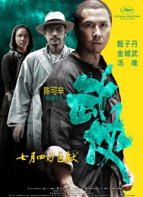 超清无删减在线播放