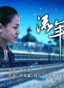 蓝光原盘在线观看