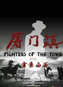 高清蓝光在线观看