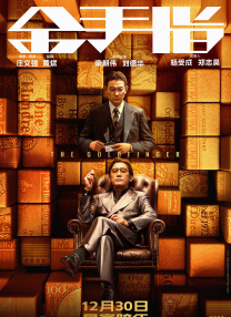 字幕全集免费观看